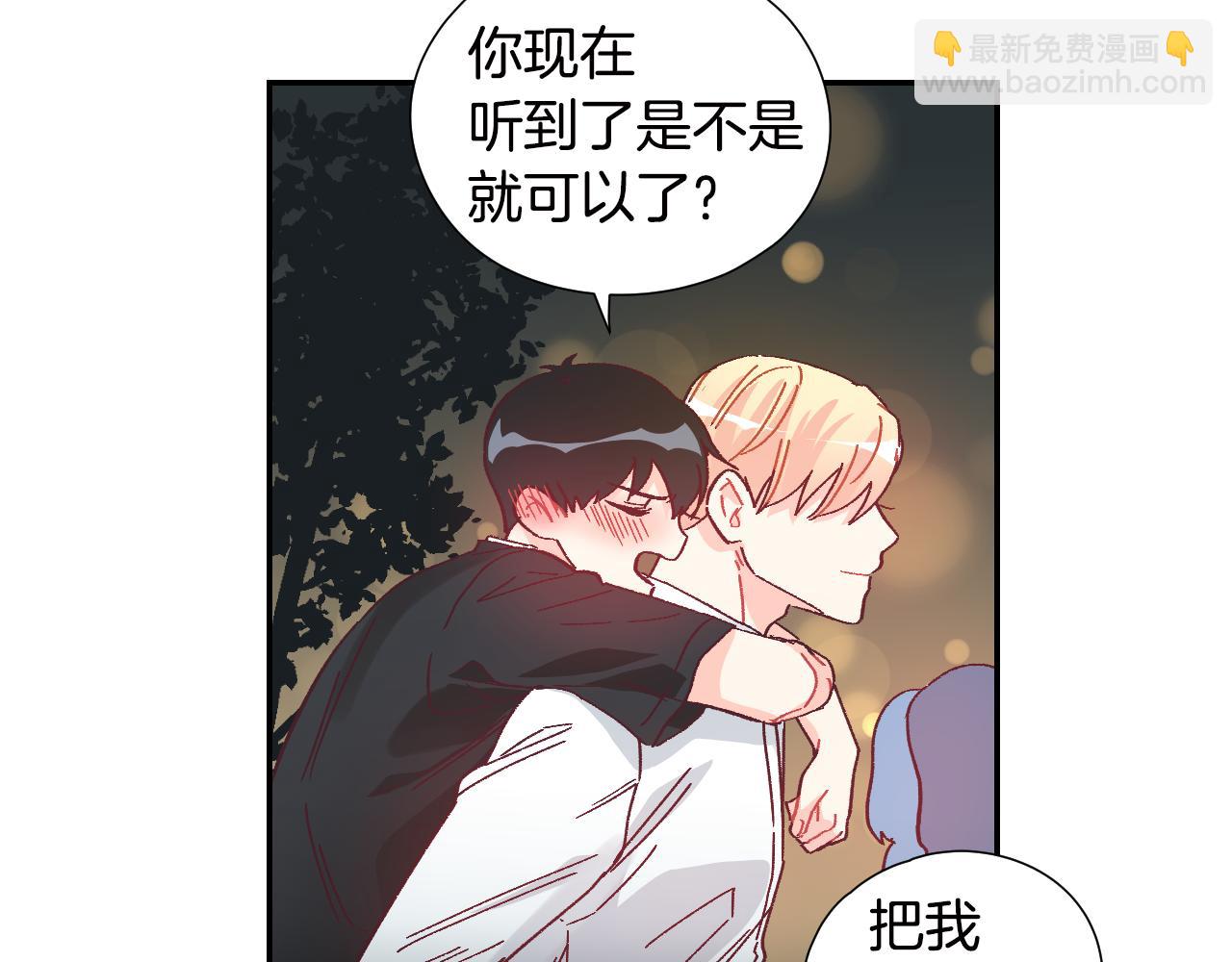 第35话 因为喜欢你29