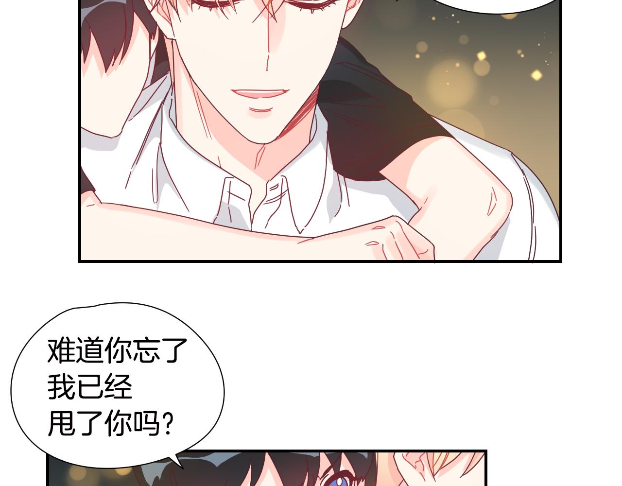 第35话 因为喜欢你31