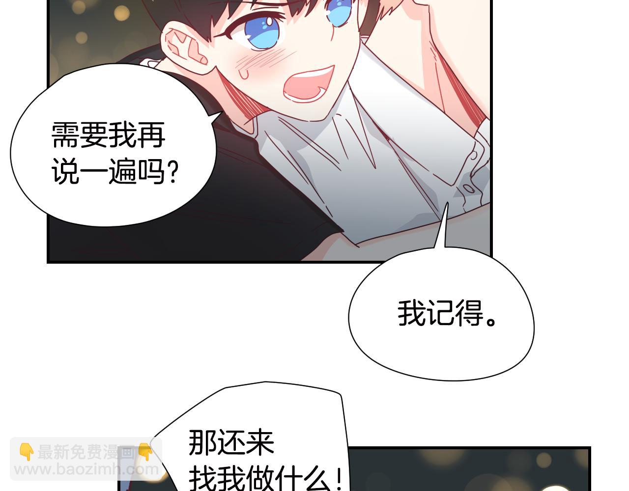第35话 因为喜欢你32