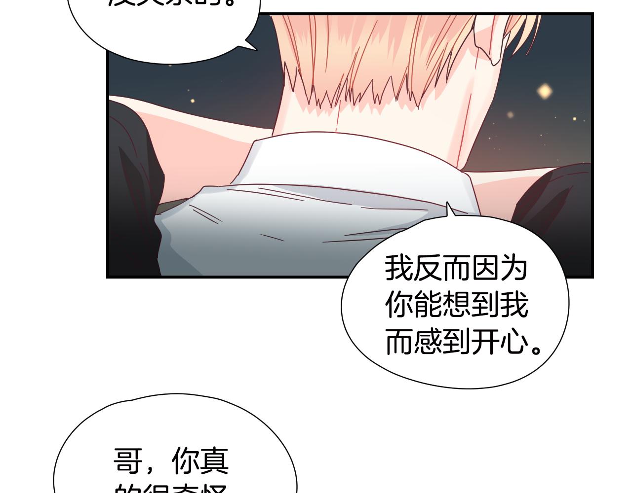 第35话 因为喜欢你42