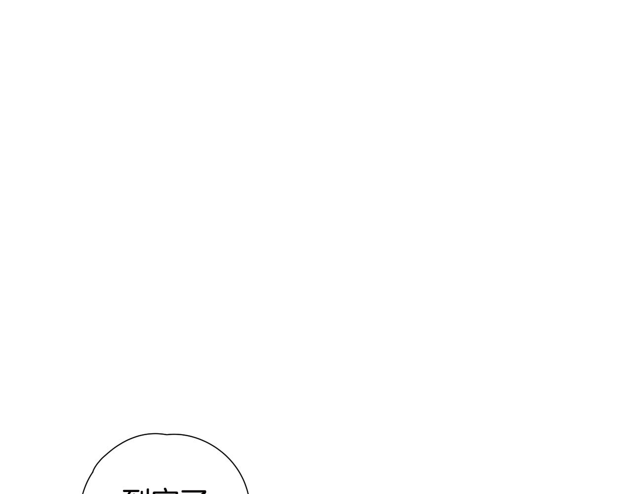第35话 因为喜欢你44