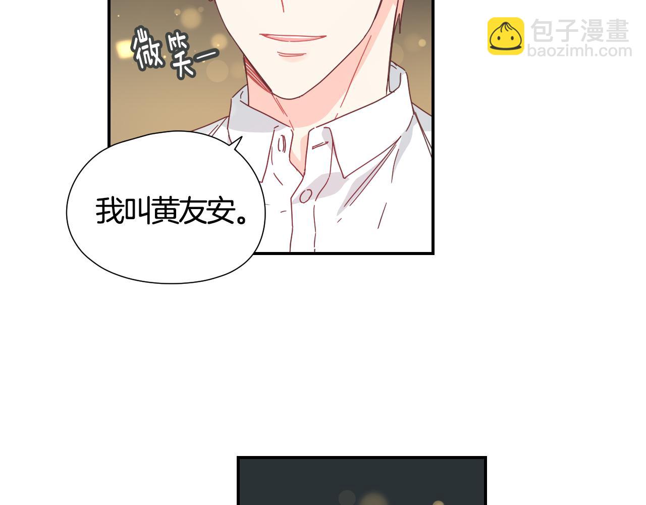 第35话 因为喜欢你5