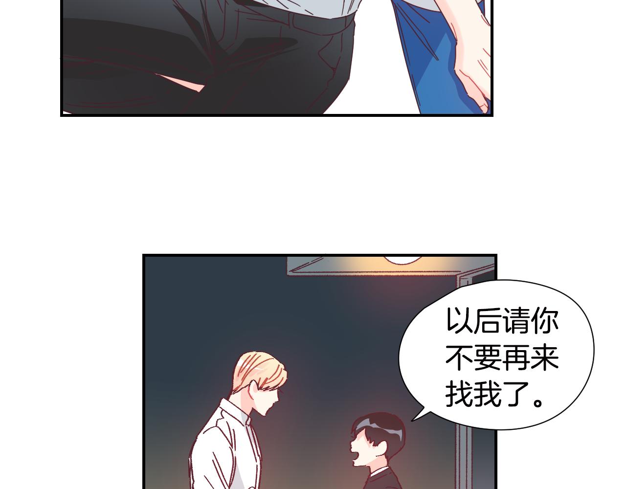 第35话 因为喜欢你50