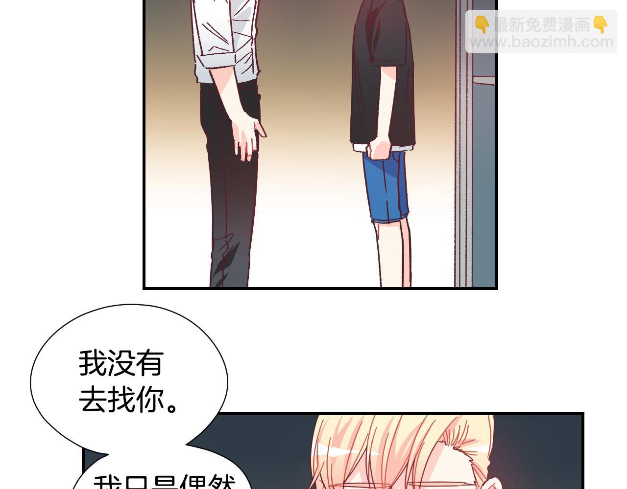 第35话 因为喜欢你51