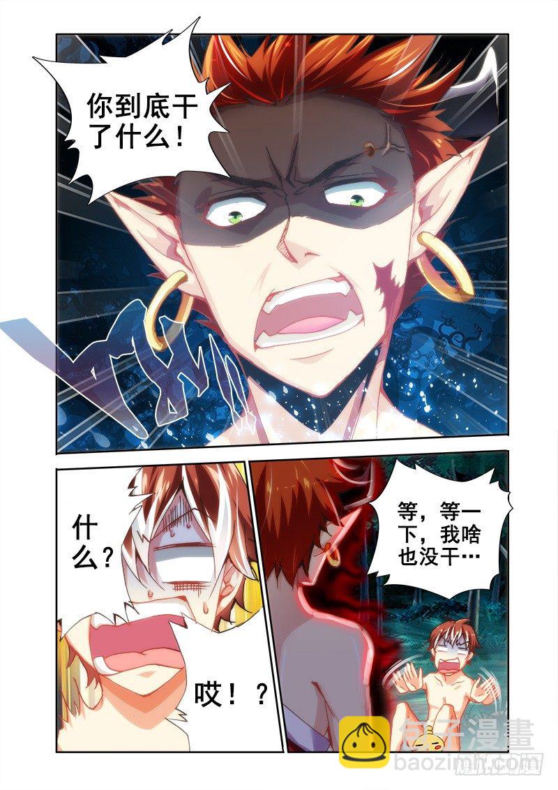 20 求教技能！2