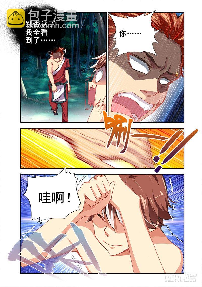 20 求教技能！3