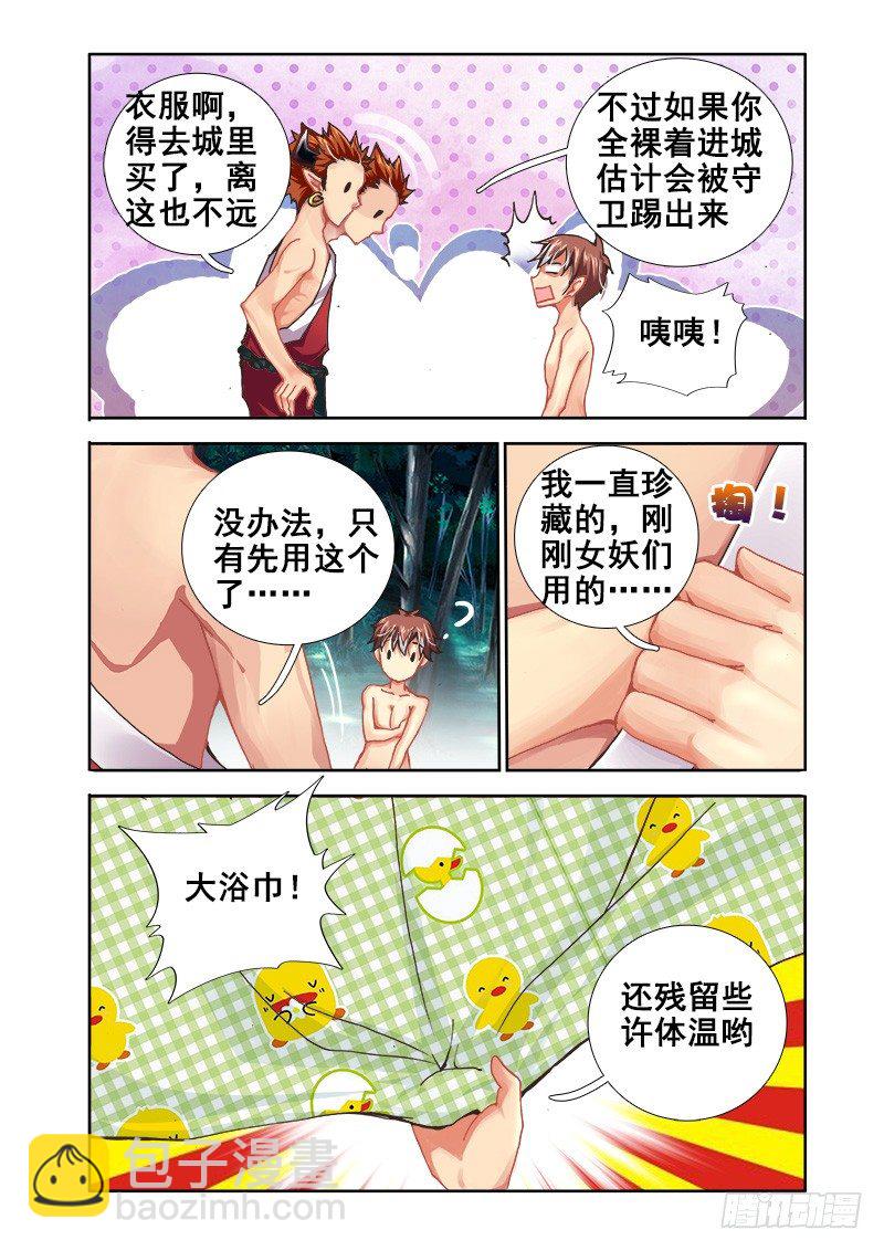 20 求教技能！6