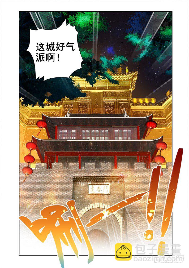 20 求教技能！8