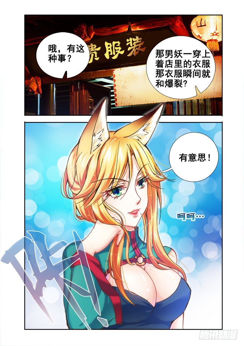 23 反正很闲0