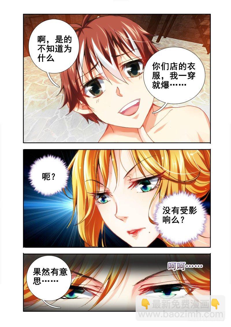 23 反正很闲7
