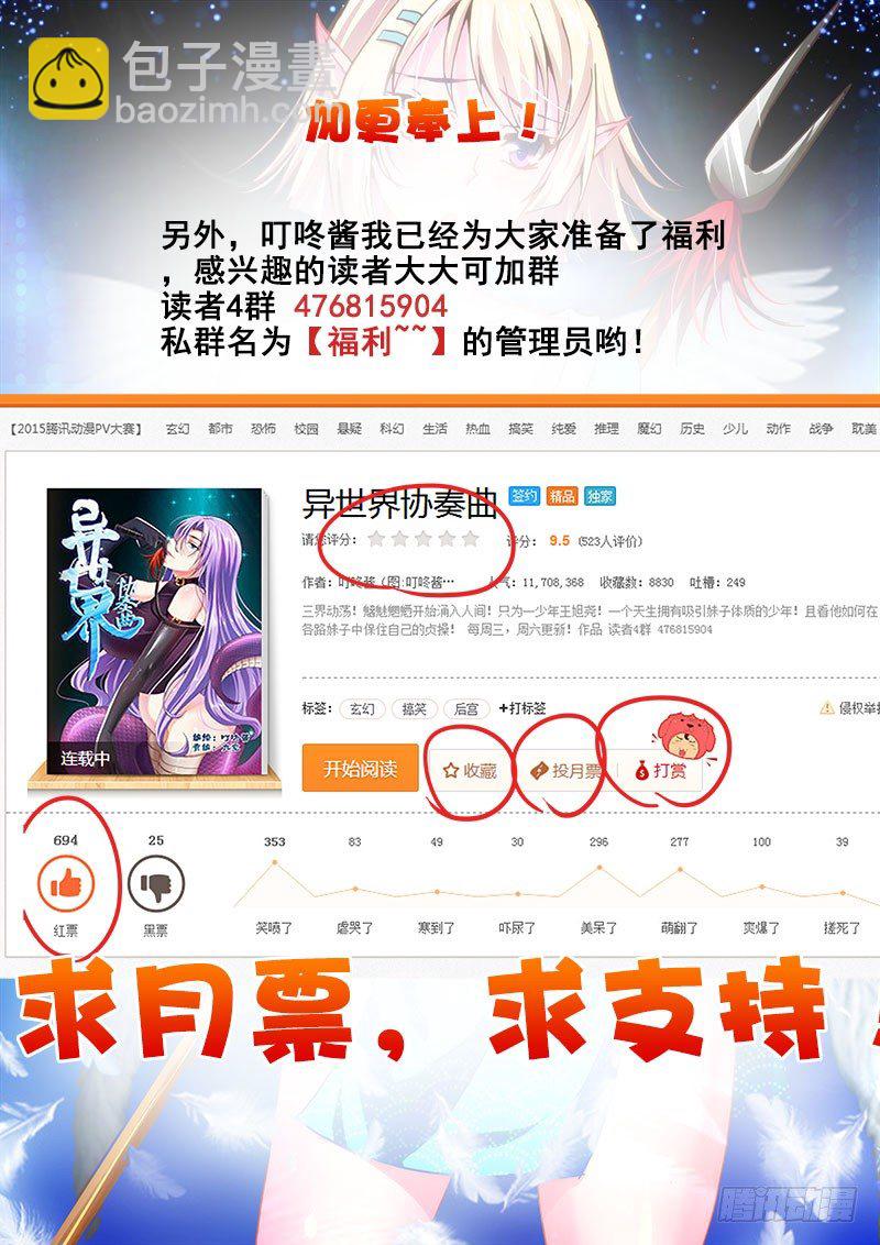 23 反正很闲8