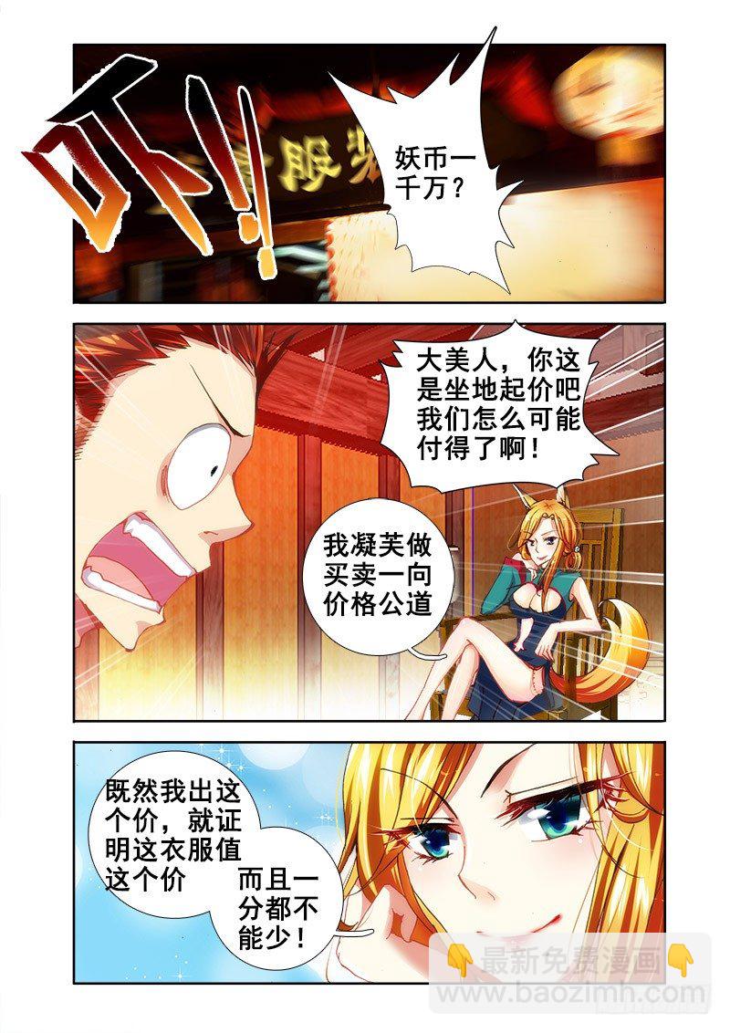 25 打工吧1