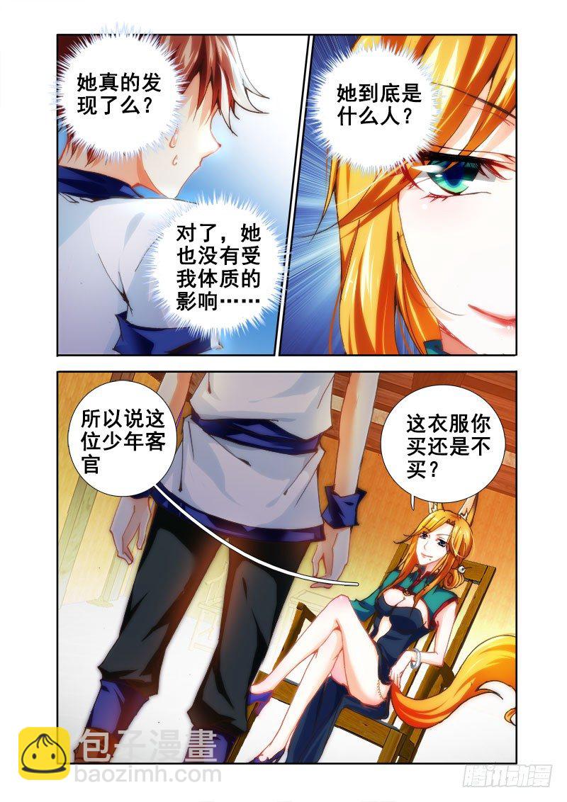 25 打工吧5