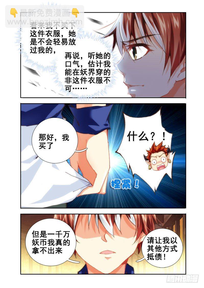 25 打工吧6