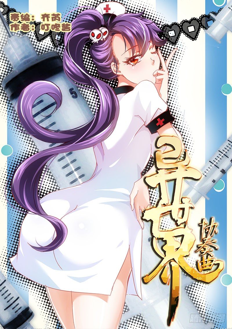 35 今天是黑色蕾丝！0