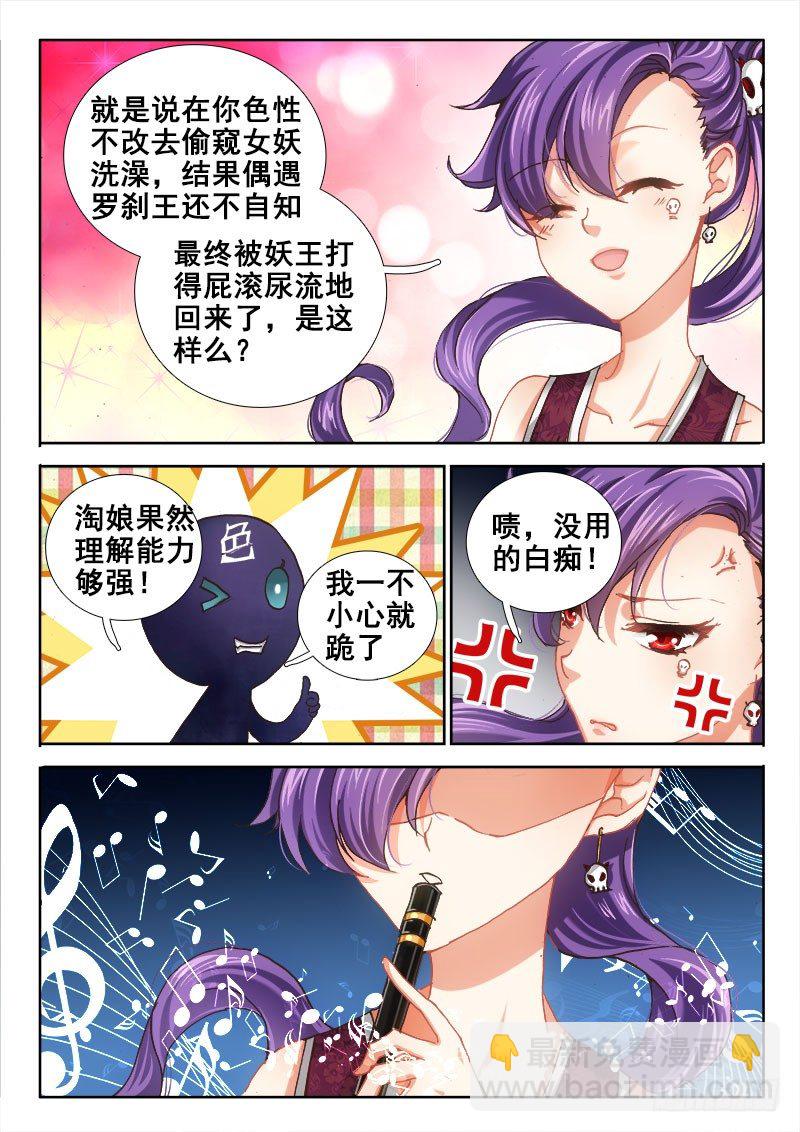 35 今天是黑色蕾丝！4