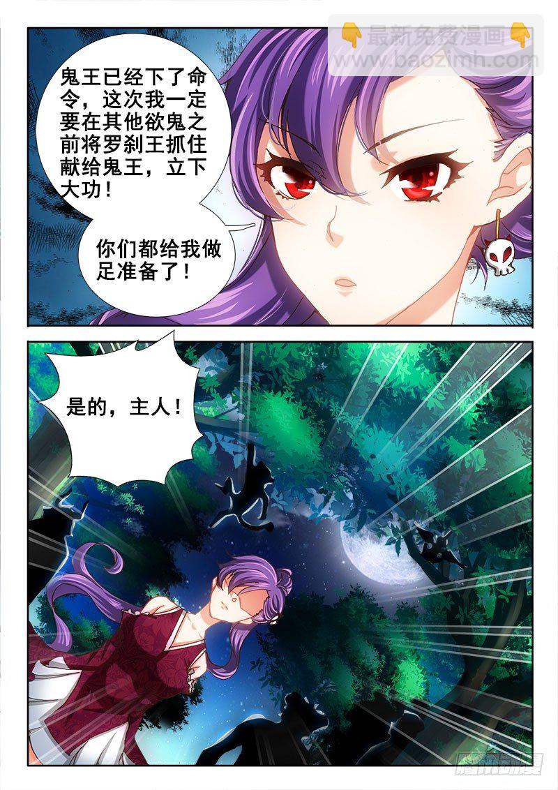35 今天是黑色蕾丝！5
