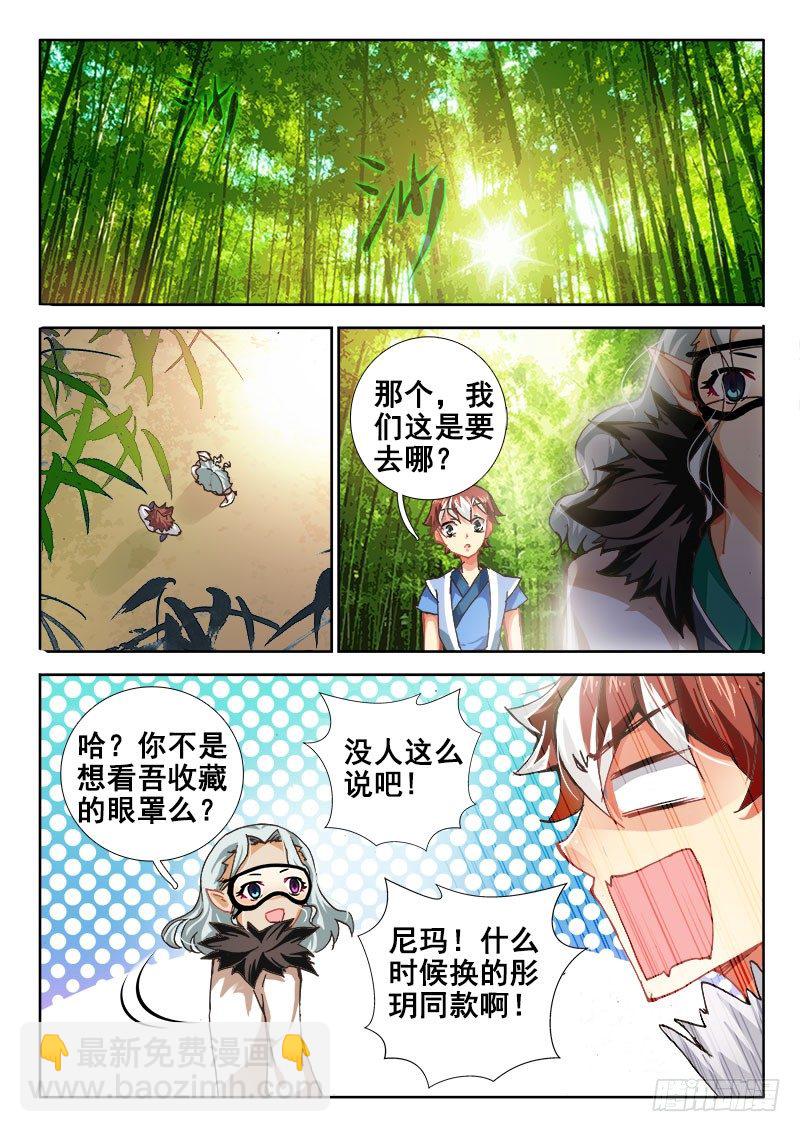 35 今天是黑色蕾丝！6