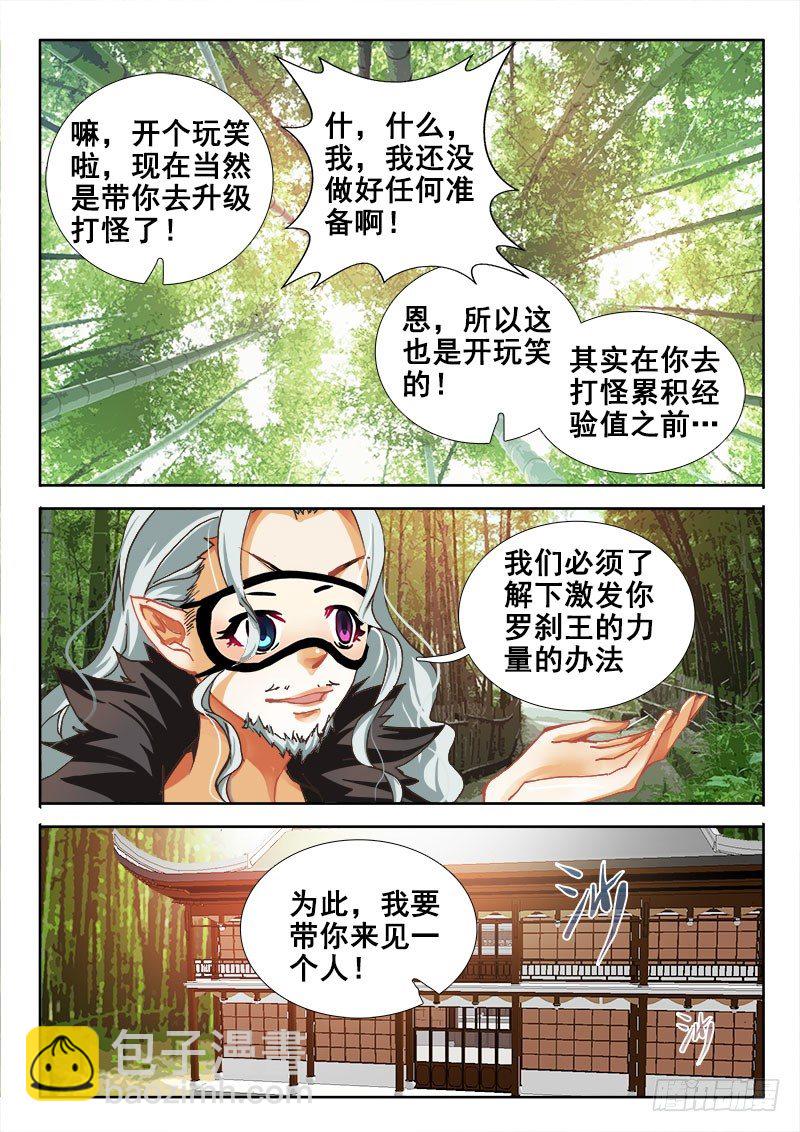 35 今天是黑色蕾丝！7