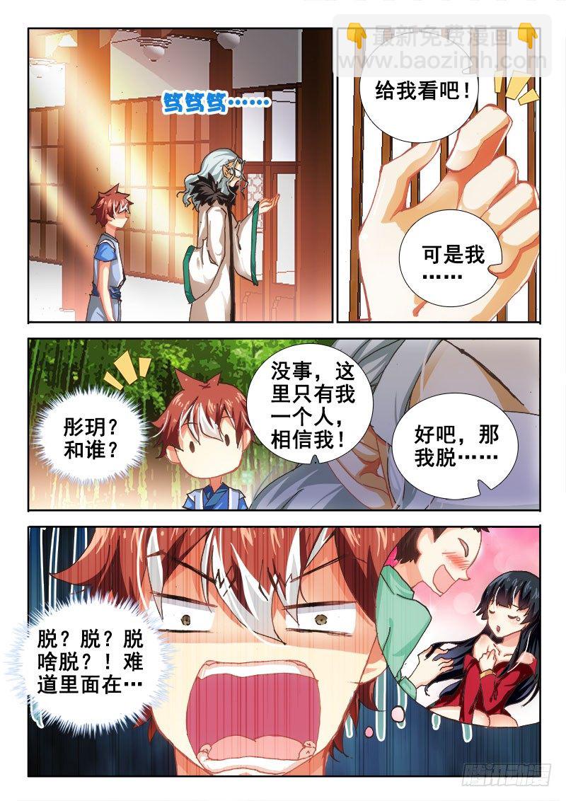 35 今天是黑色蕾丝！8