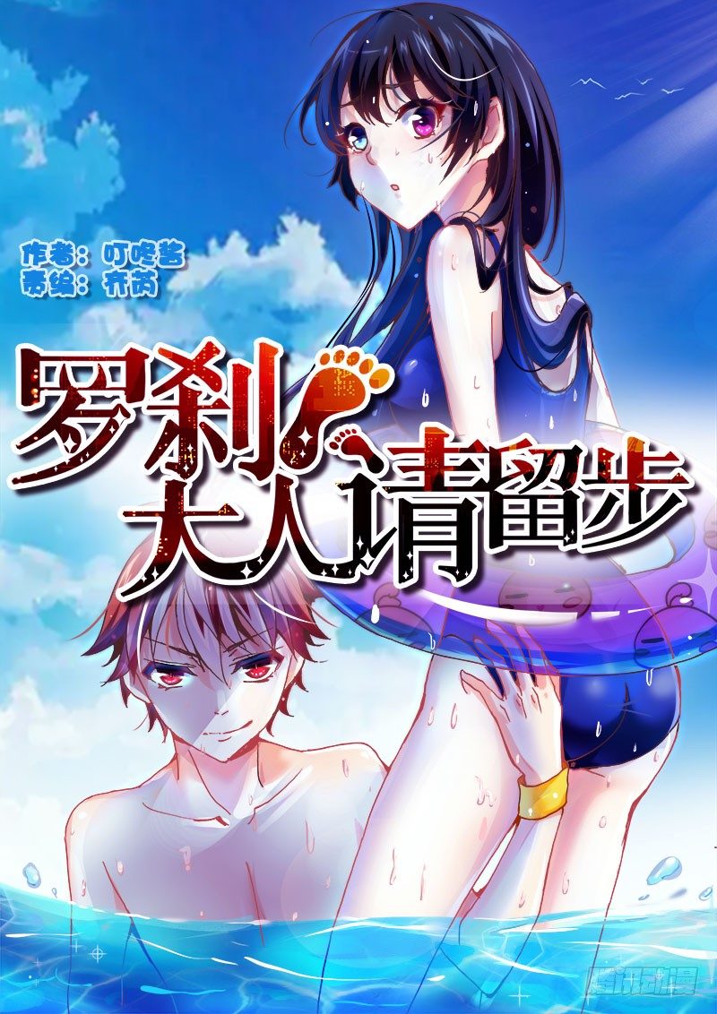 42  吸收鬼纹！0