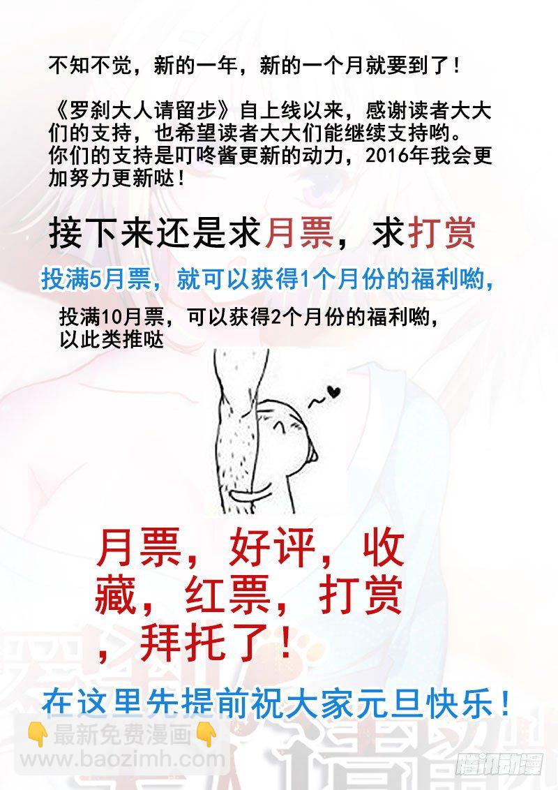 42  吸收鬼纹！15