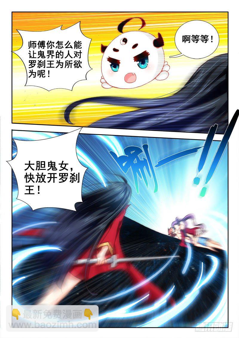 42  吸收鬼纹！5