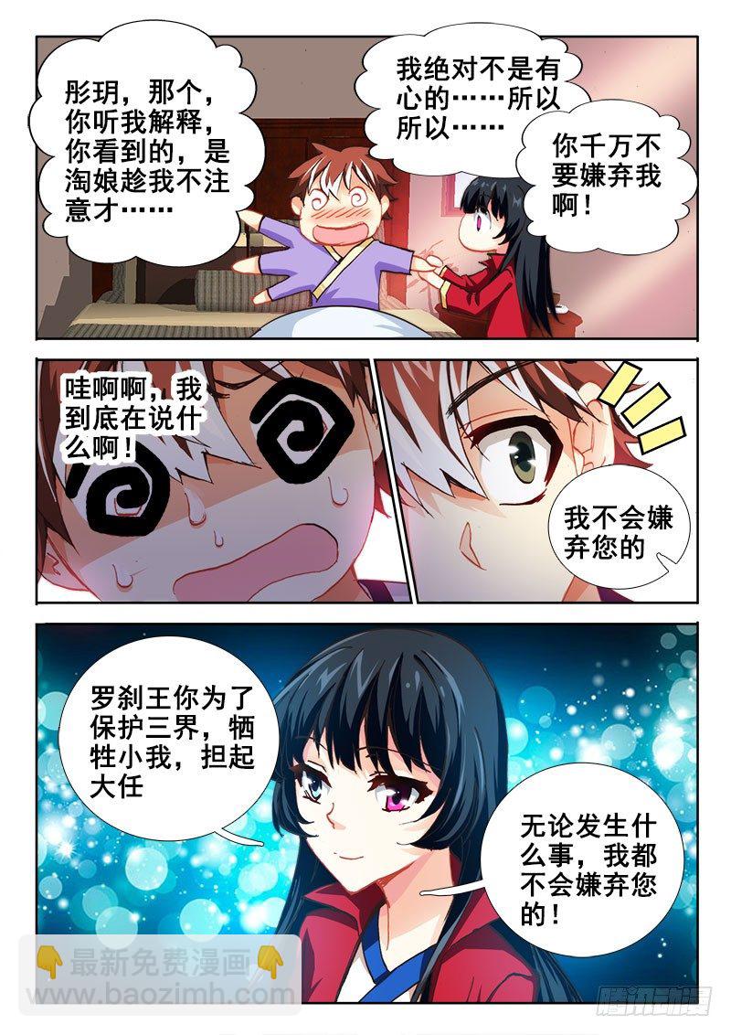 44 夺吻高手~11