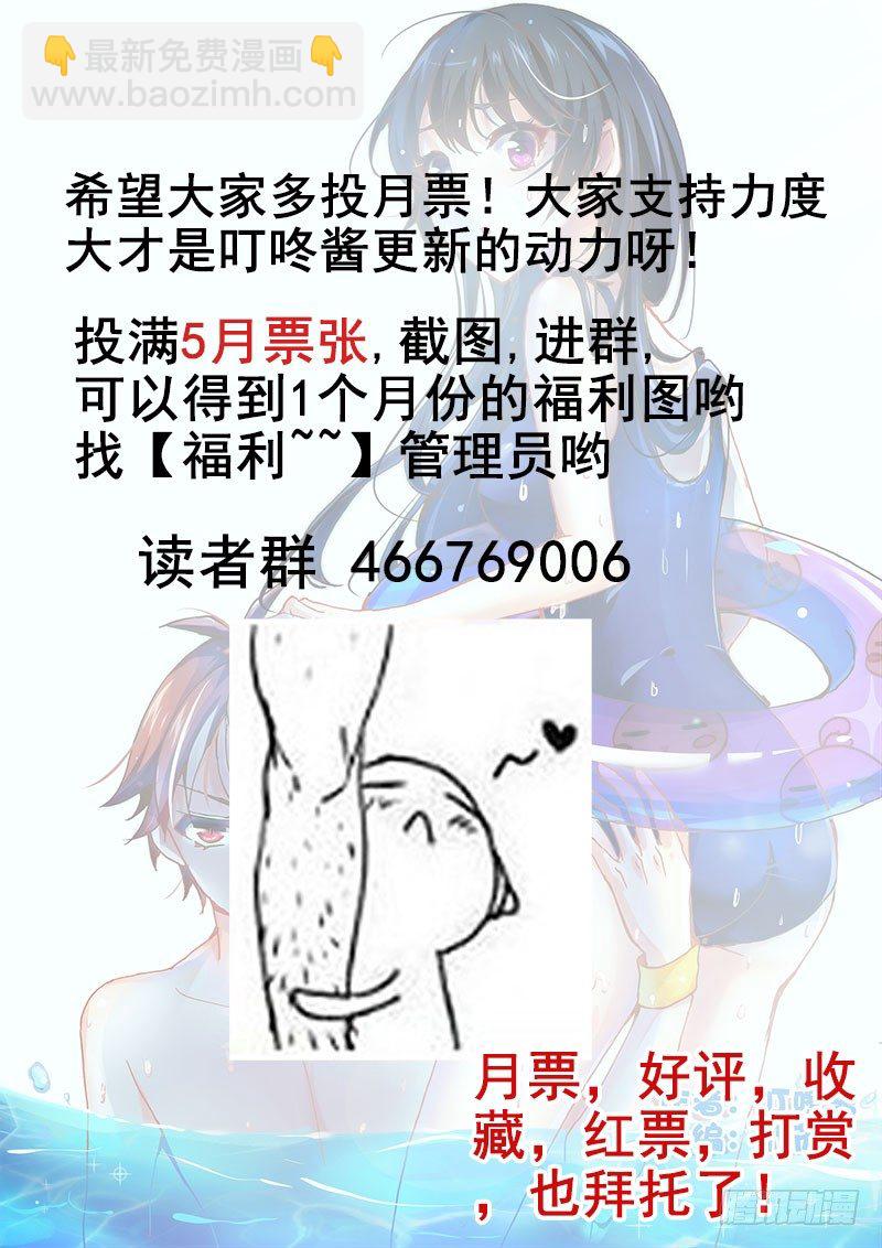 45 重逢？！11