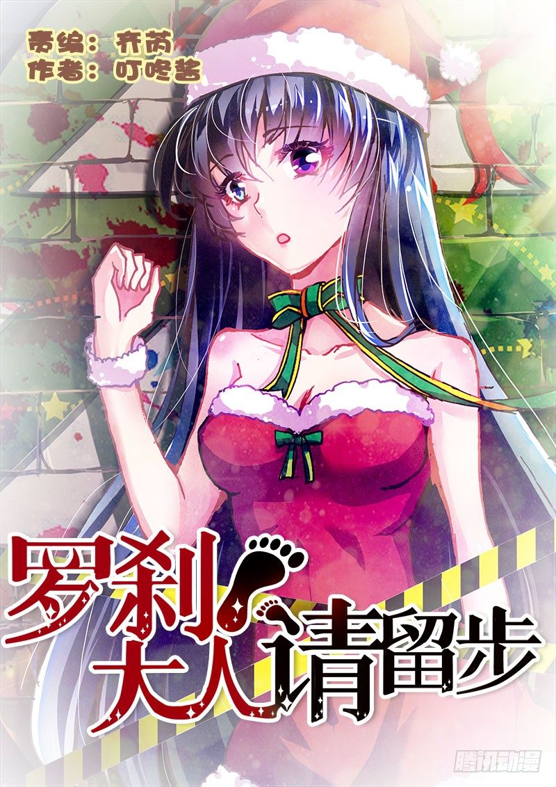 46 未婚夫？0