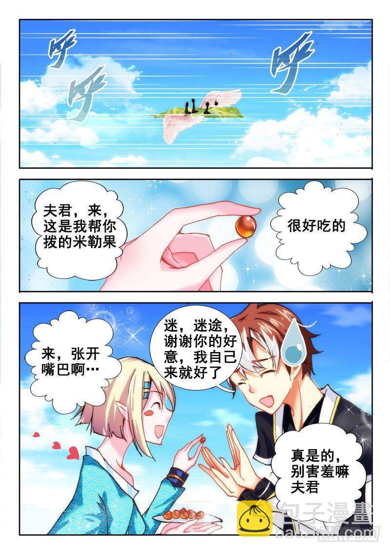 46 未婚夫？1