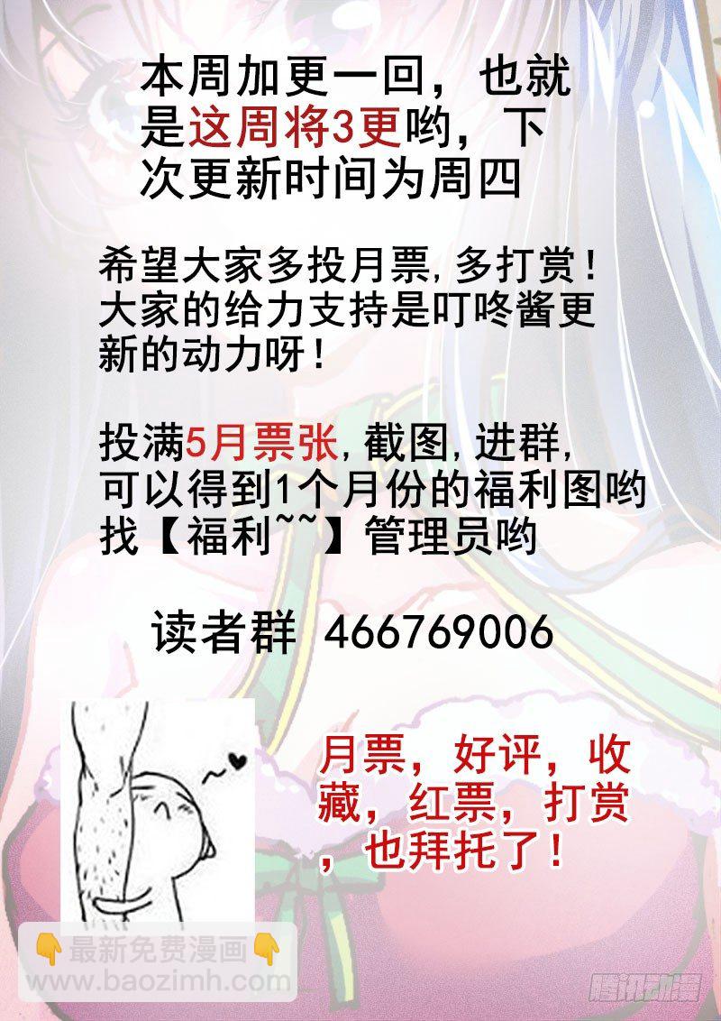 46 未婚夫？13