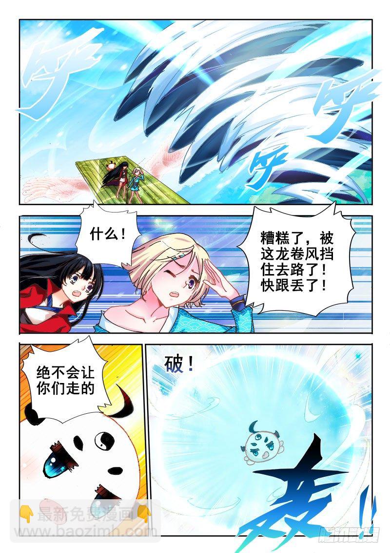 46 未婚夫？7