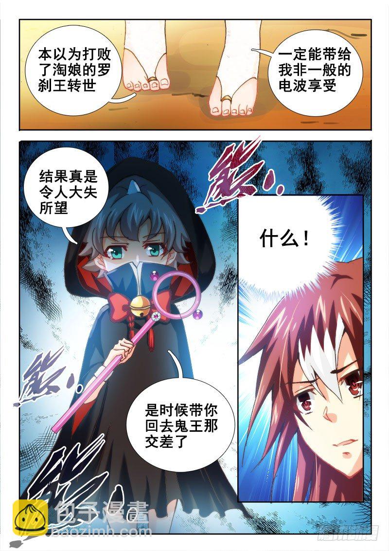 54 好可怕啊~~11