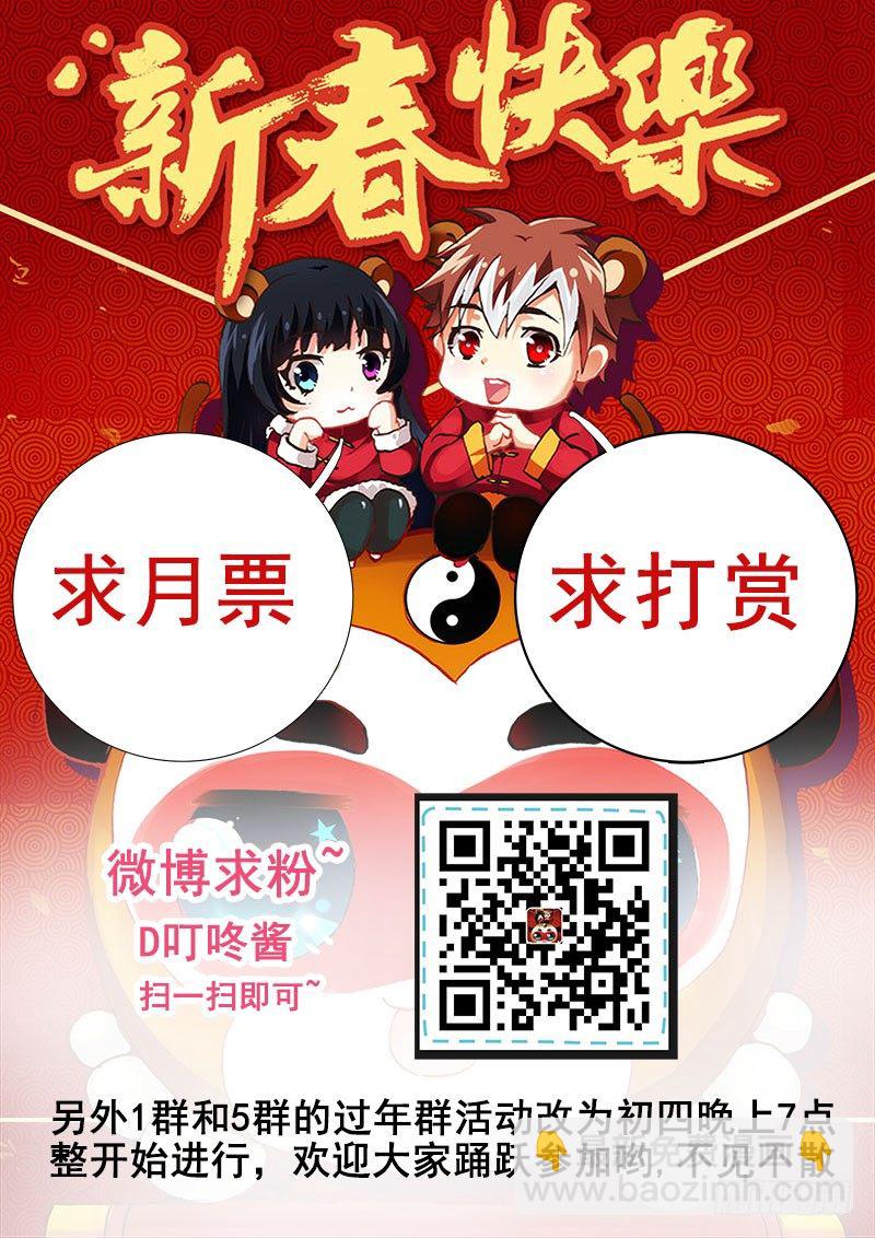 54 好可怕啊~~12