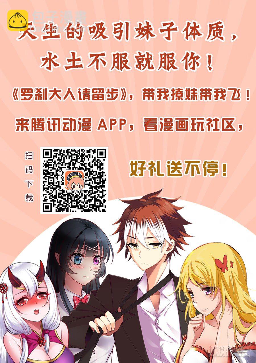 54 好可怕啊~~13