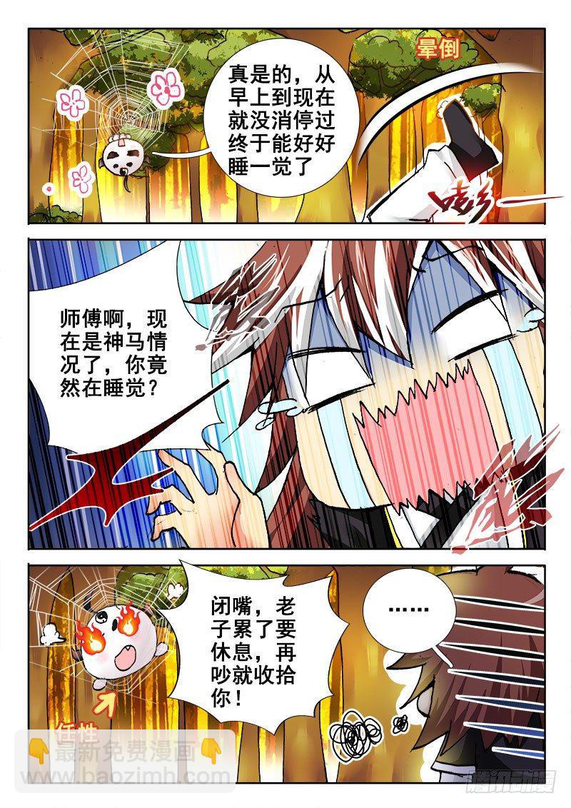 54 好可怕啊~~2