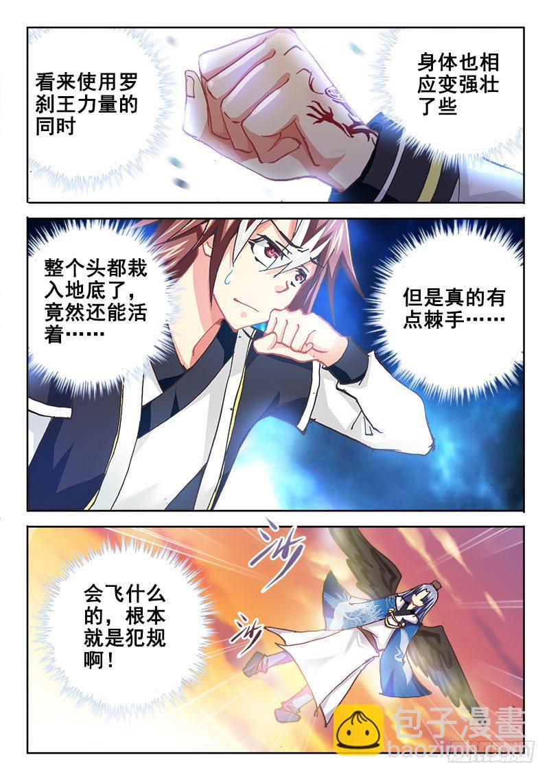 54 好可怕啊~~9