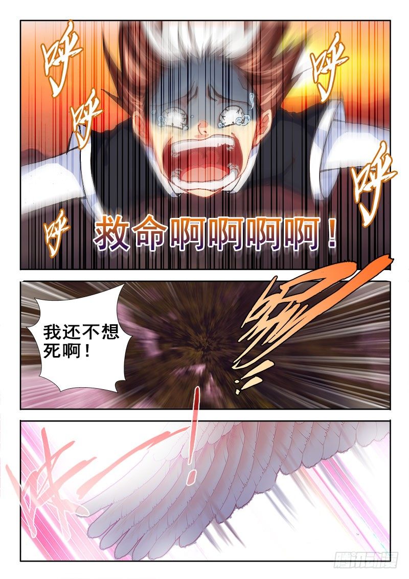 56 把人还给我！0