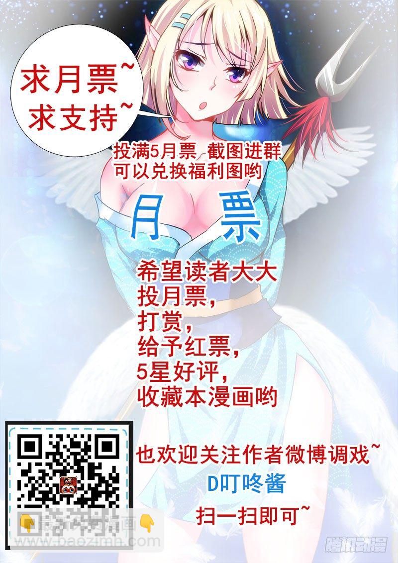 56 把人还给我！11