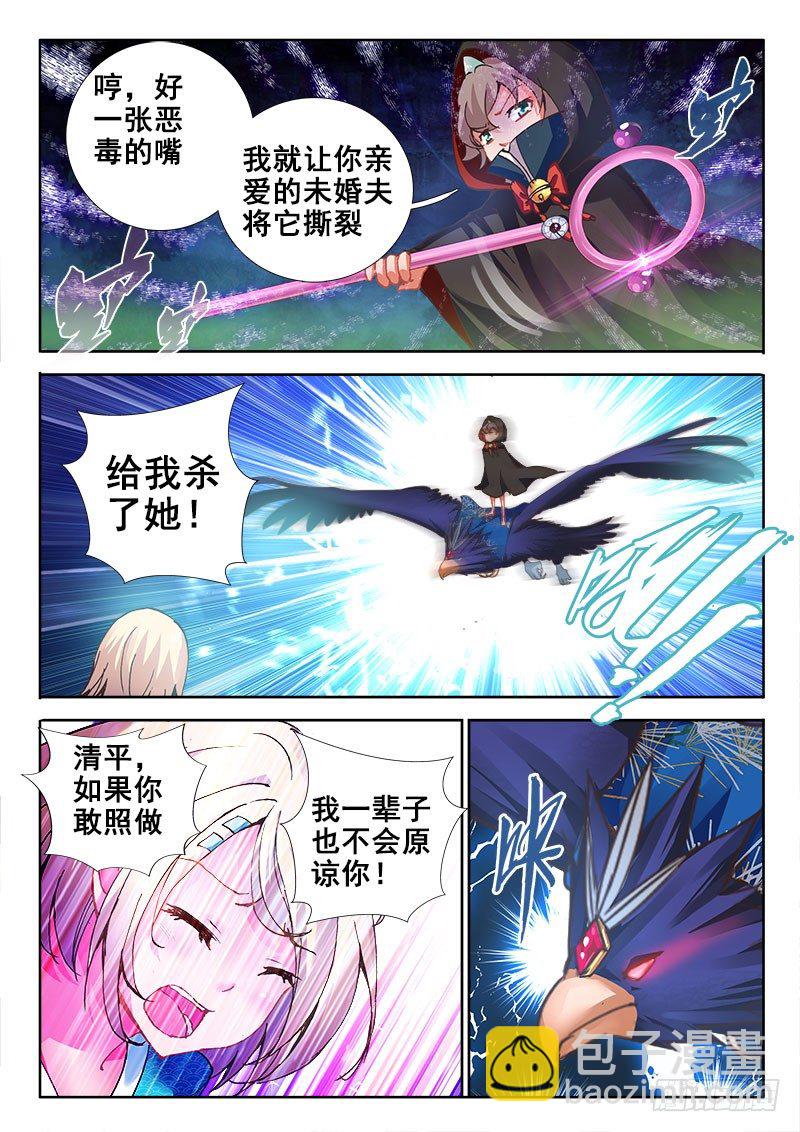 56 把人还给我！5