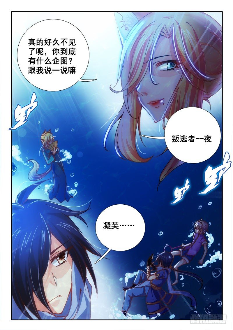 71 这种坐骑不错~0