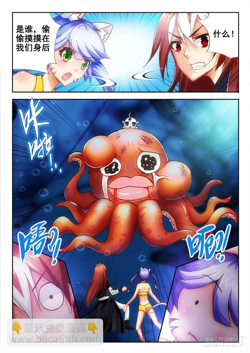 71 这种坐骑不错~4