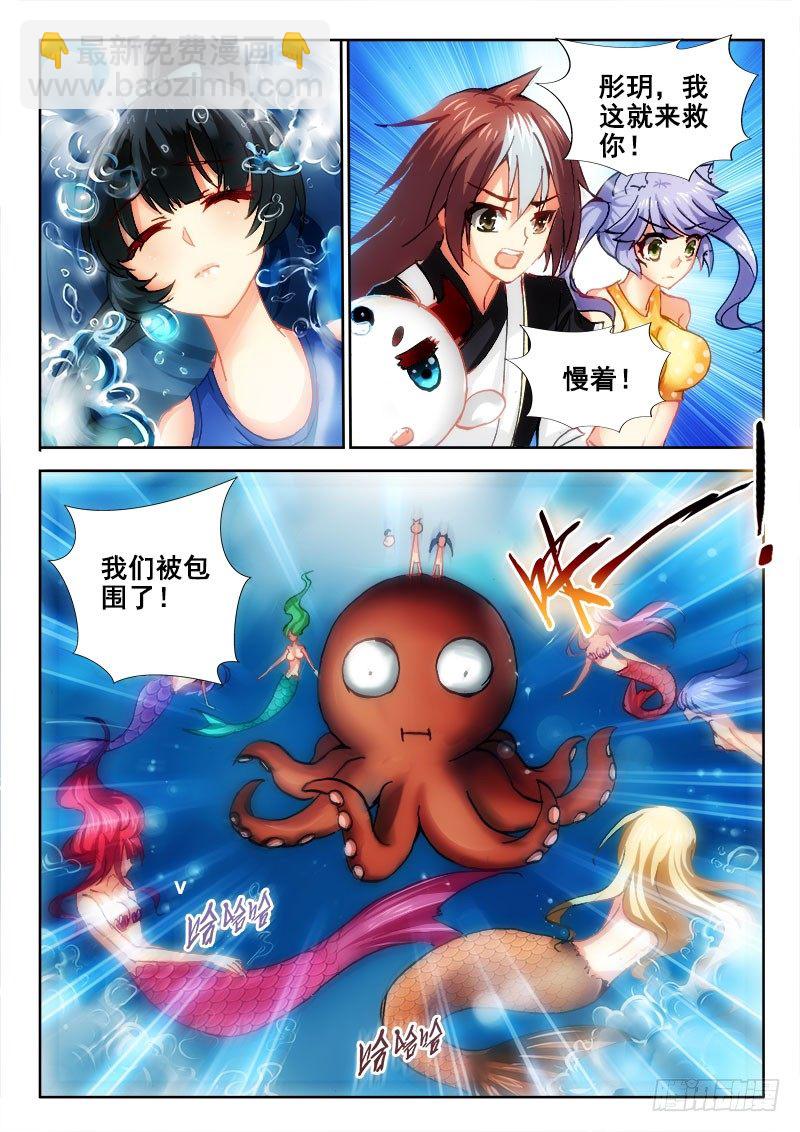 71 这种坐骑不错~7