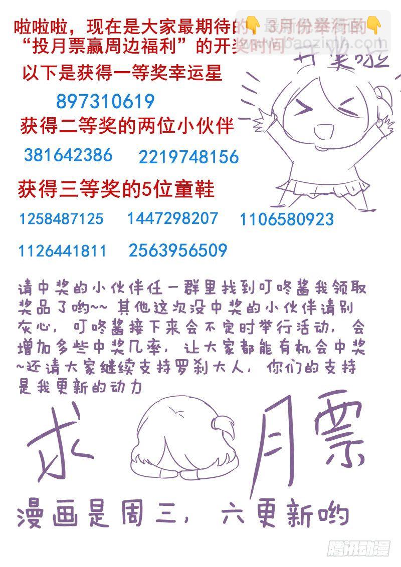 71 这种坐骑不错~8