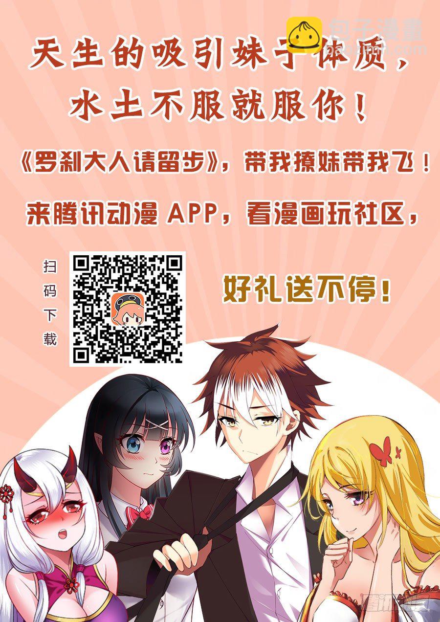 71 这种坐骑不错~9