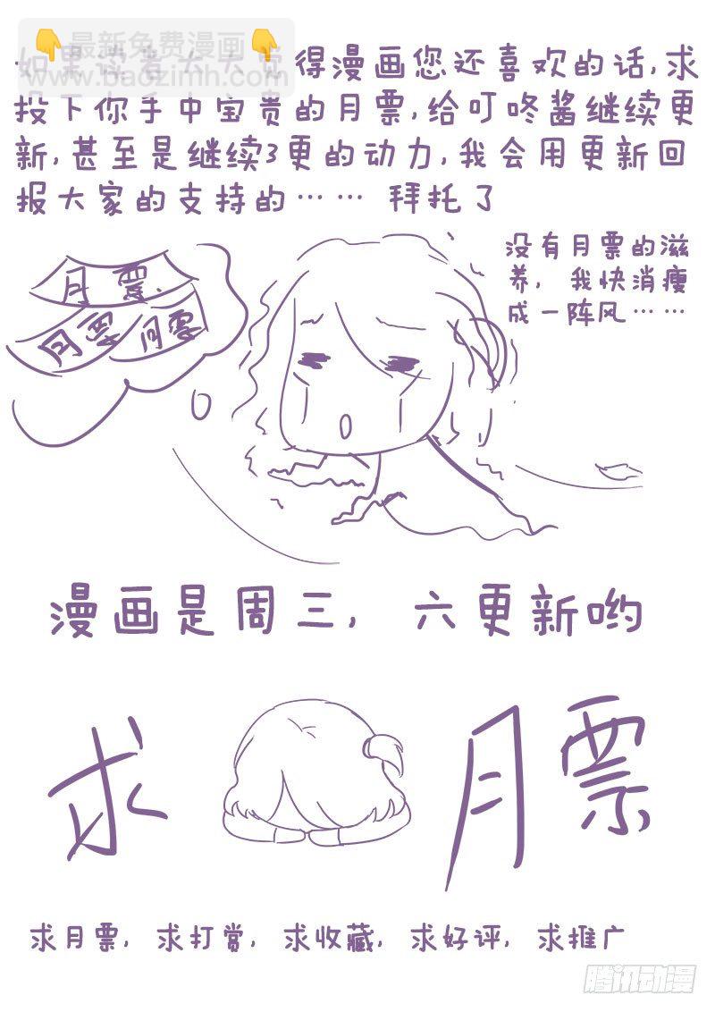 75 熟悉的鬼气？8