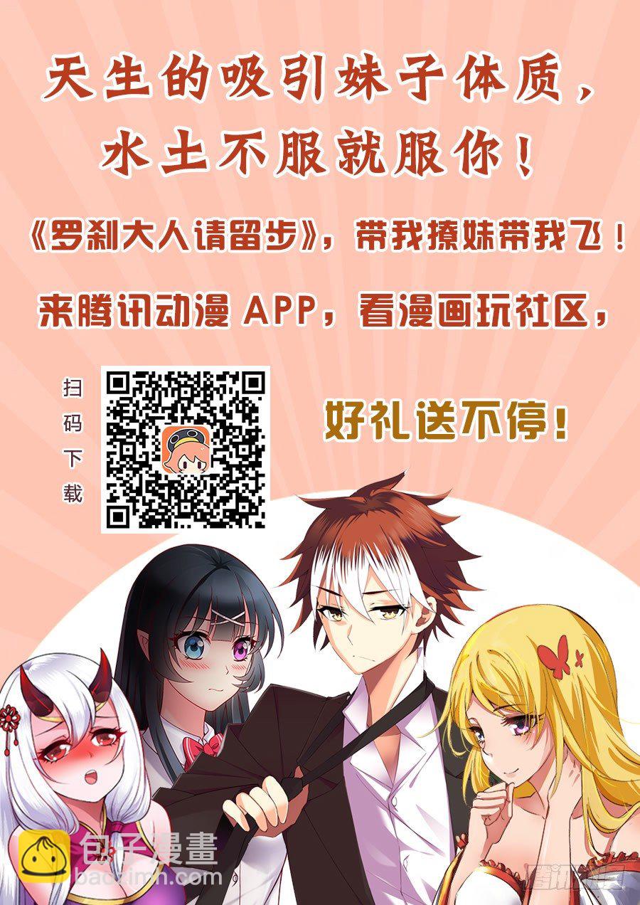 75 熟悉的鬼气？9