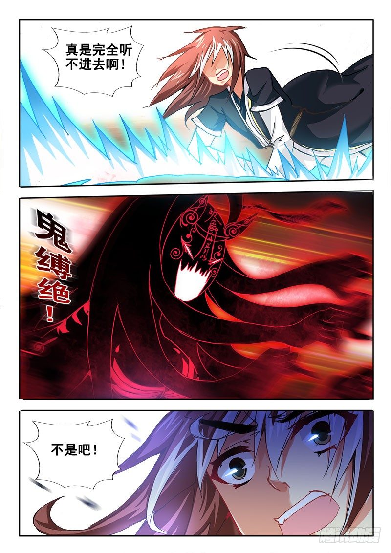 83 想离开先过我这关1