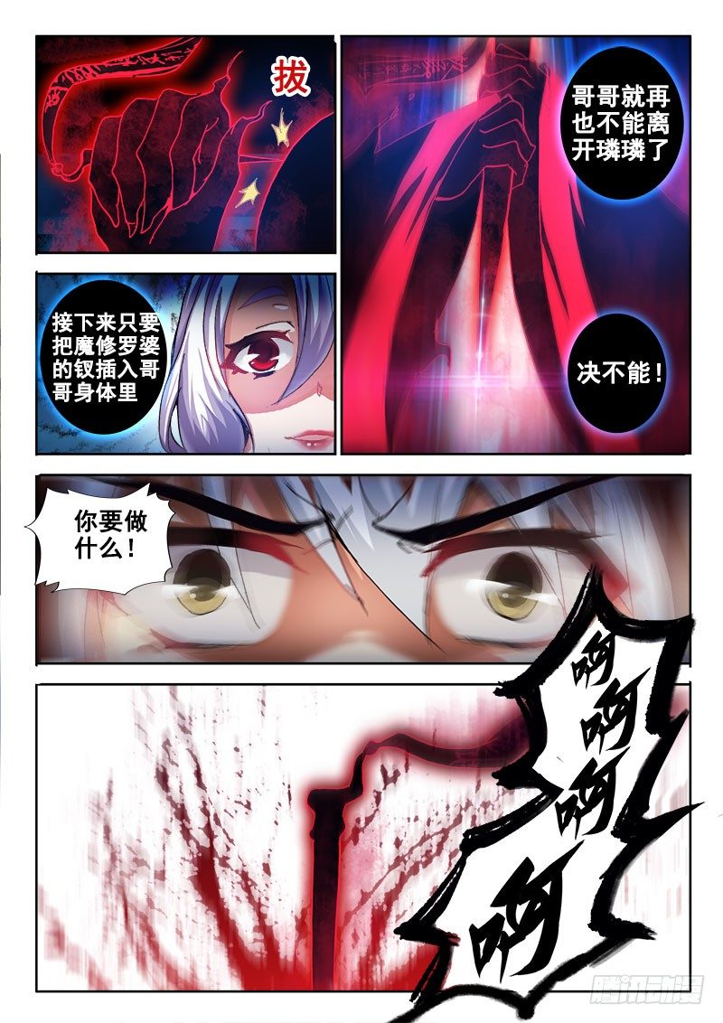 83 想离开先过我这关4
